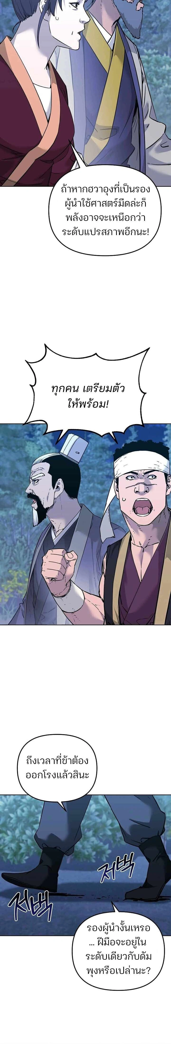 หน้าที่ 41