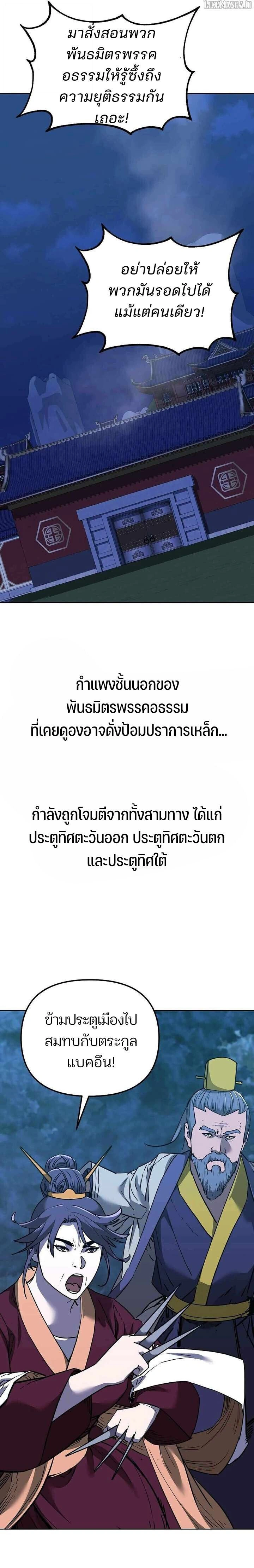 หน้าที่ 32