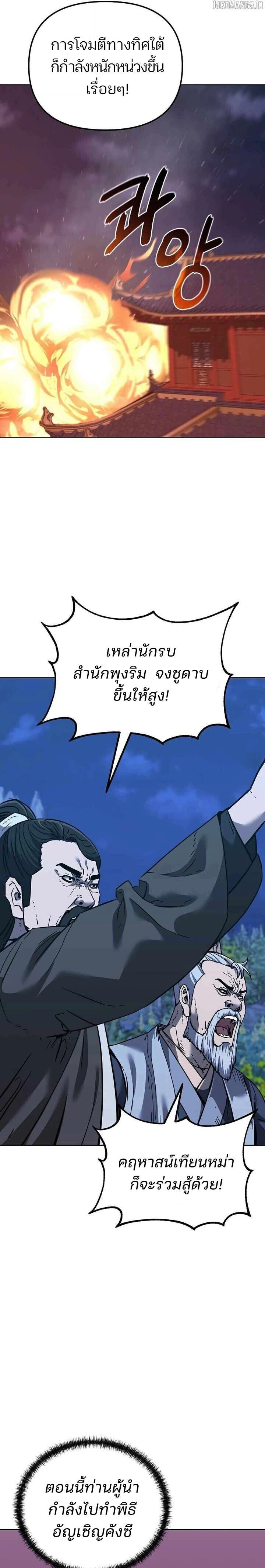หน้าที่ 34