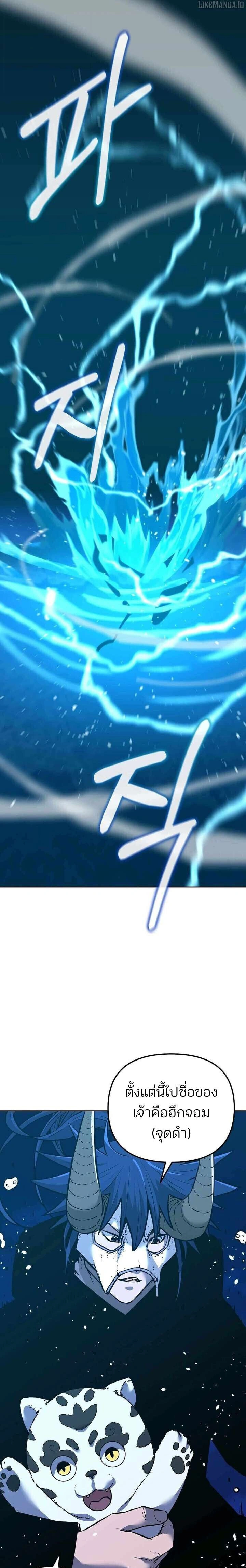 หน้าที่ 28