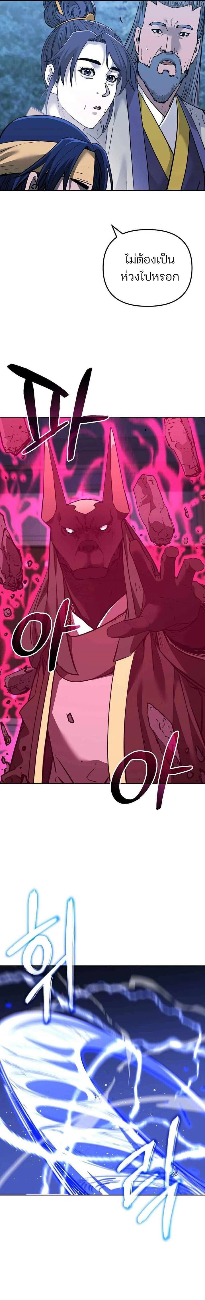 หน้าที่ 42