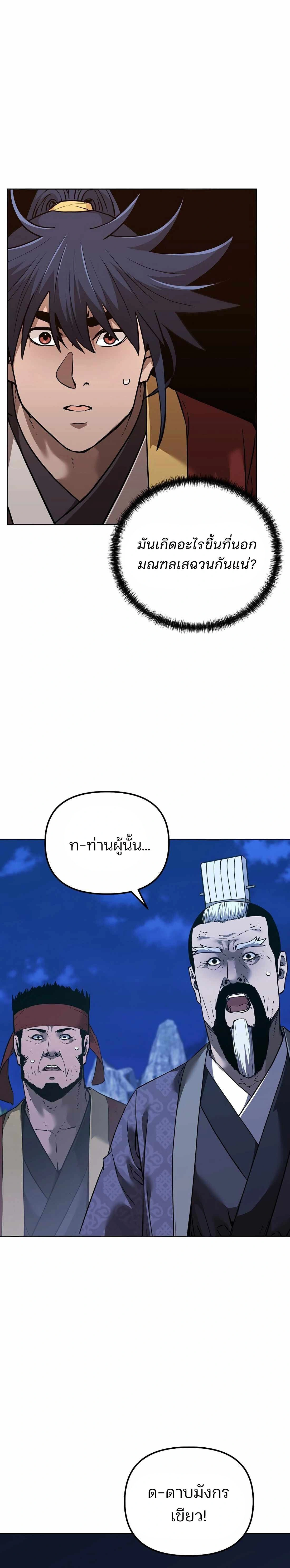 หน้าที่ 32