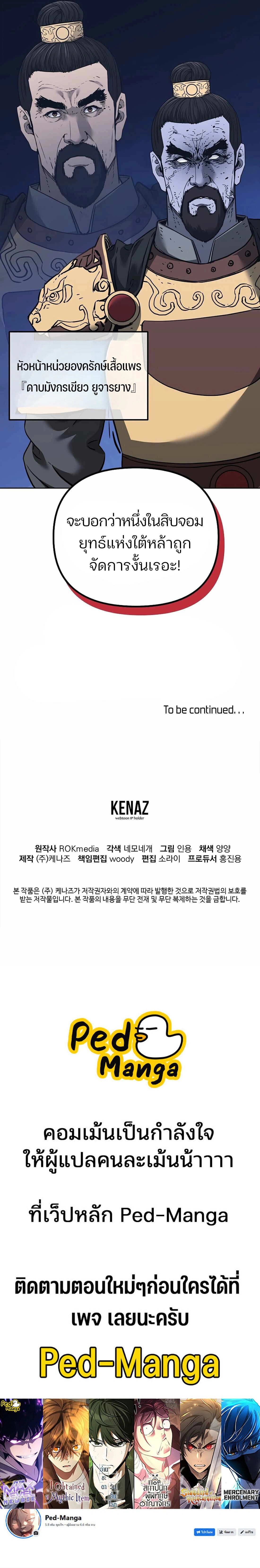 หน้าที่ 33