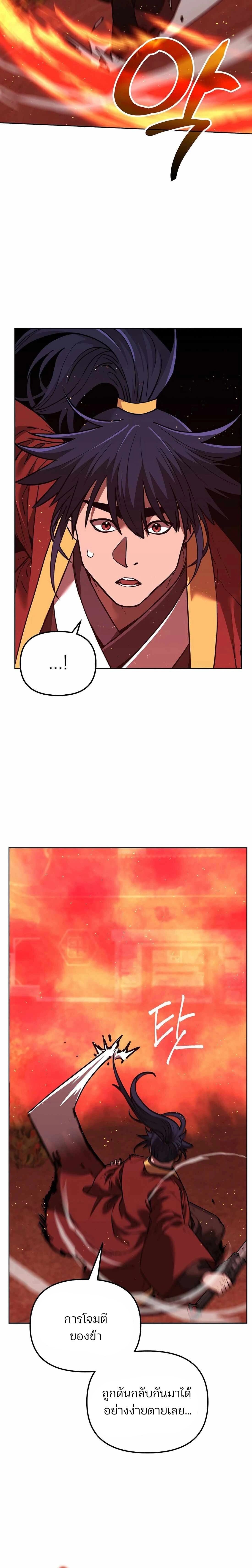 หน้าที่ 28