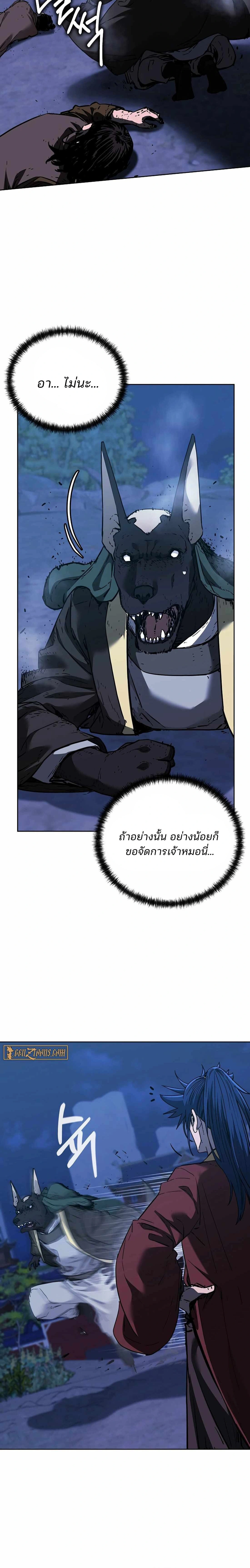 หน้าที่ 2