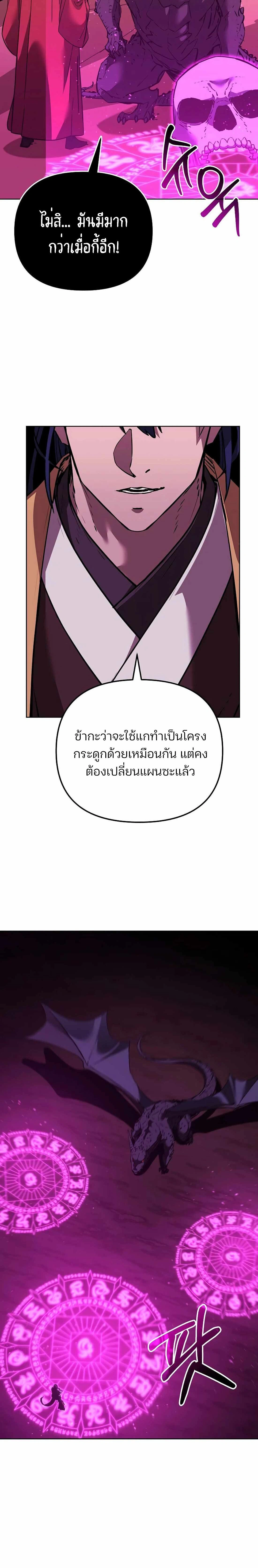 หน้าที่ 28