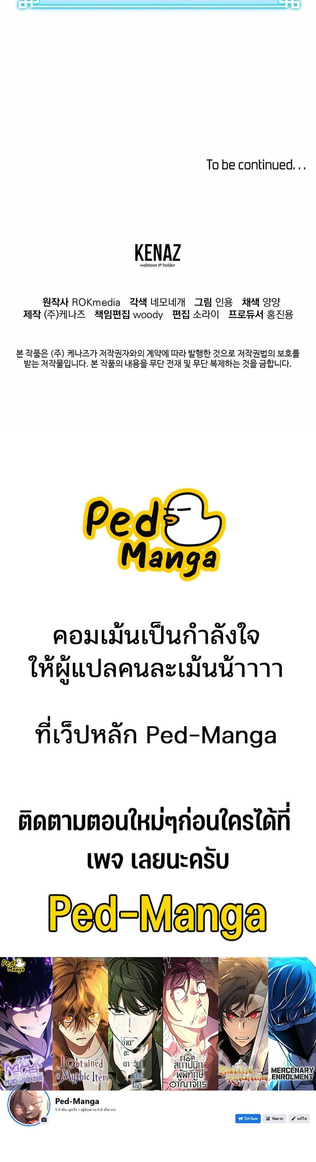 หน้าที่ 32