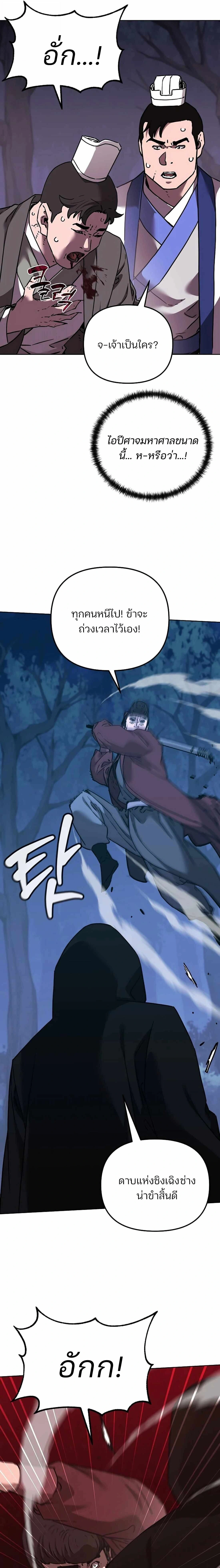 หน้าที่ 27