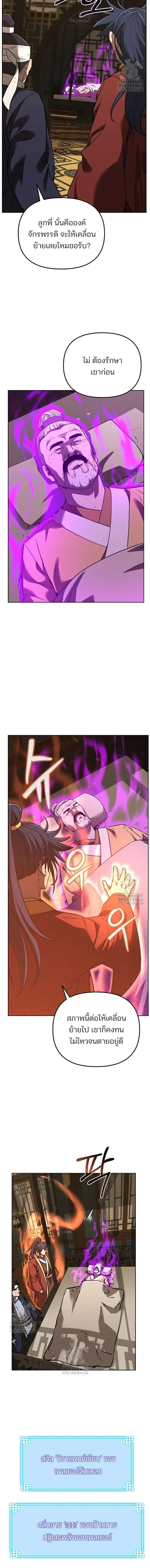 หน้าที่ 2