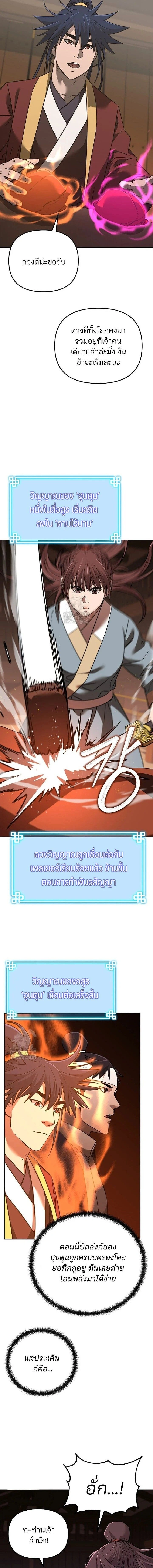 หน้าที่ 18