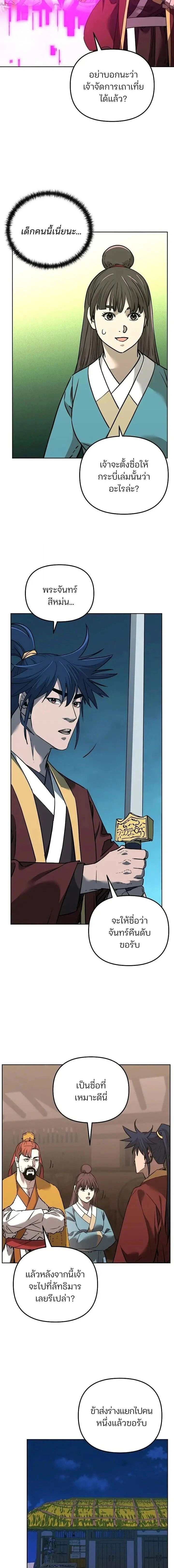 หน้าที่ 17