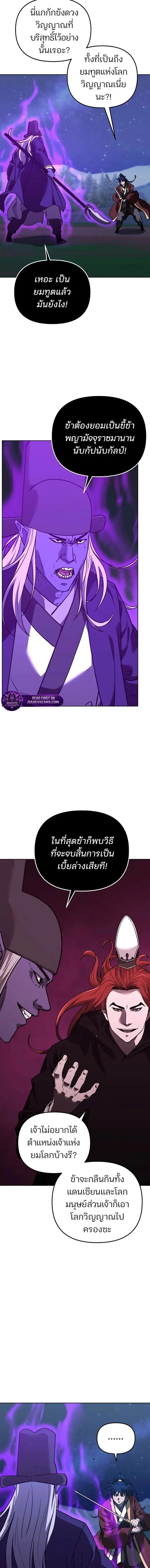 หน้าที่ 19