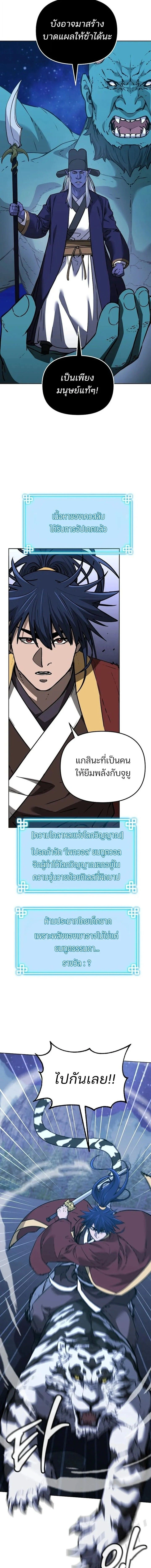 หน้าที่ 11