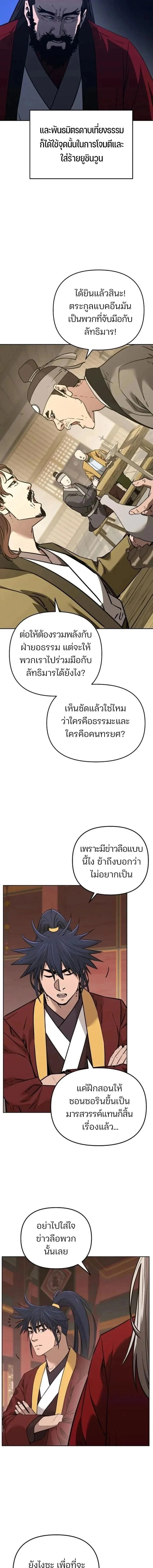 หน้าที่ 17