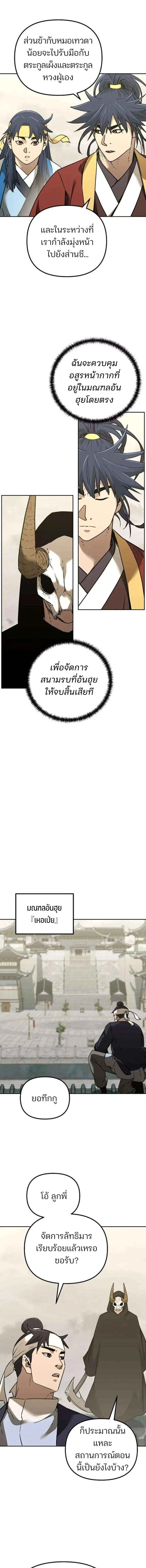 หน้าที่ 2