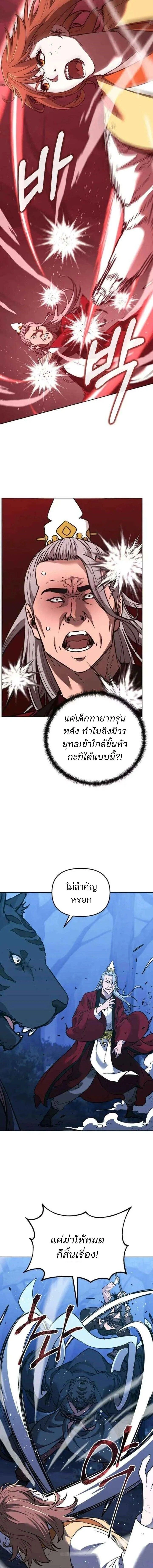 หน้าที่ 15