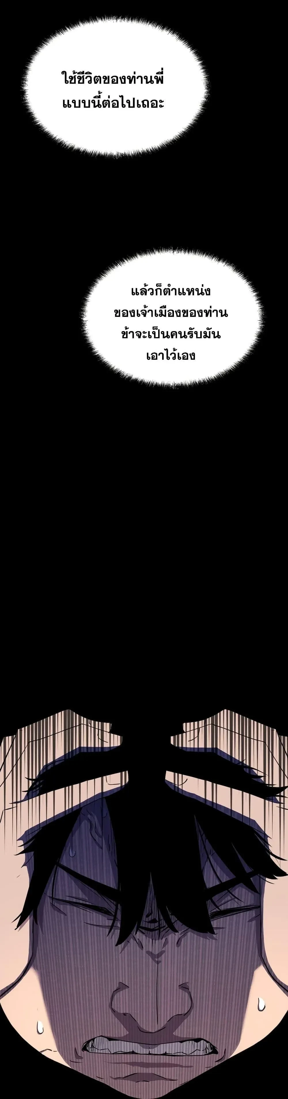 หน้าที่ 32