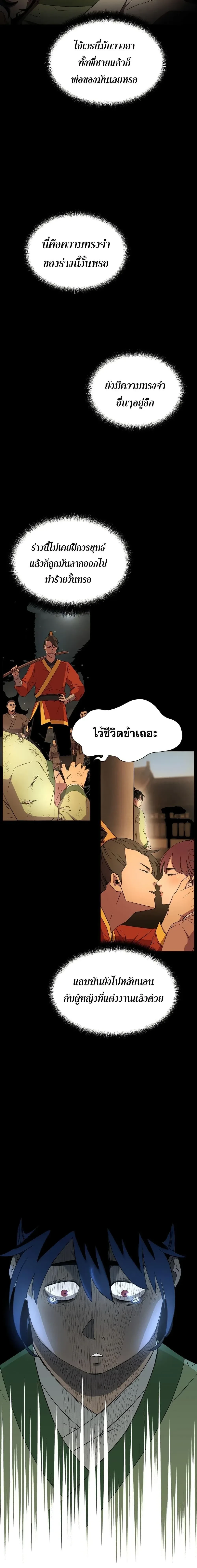 หน้าที่ 34