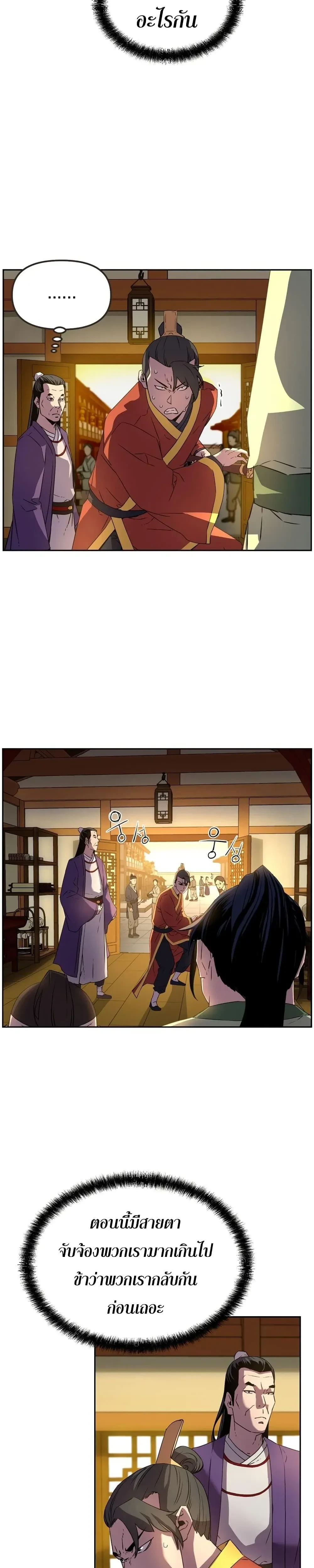 หน้าที่ 28