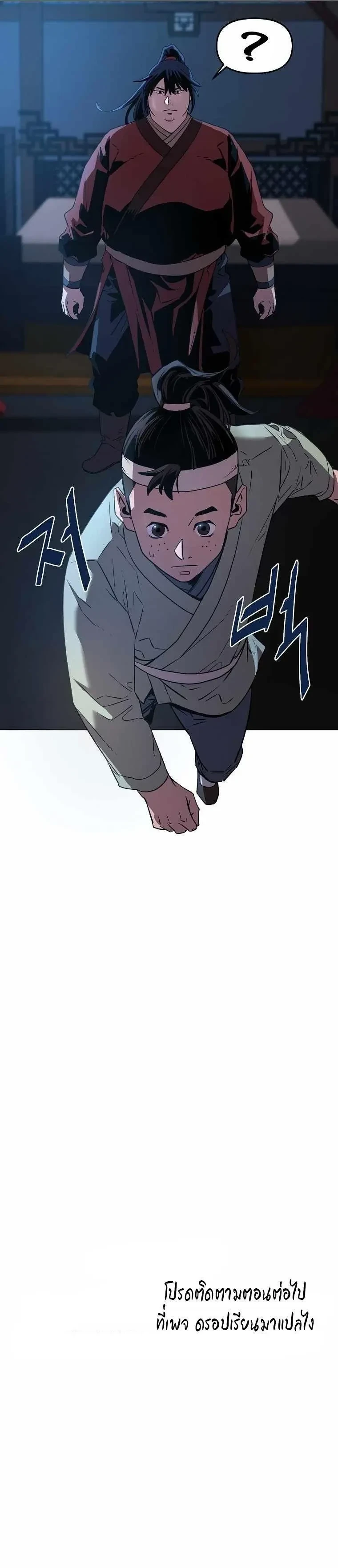 หน้าที่ 31