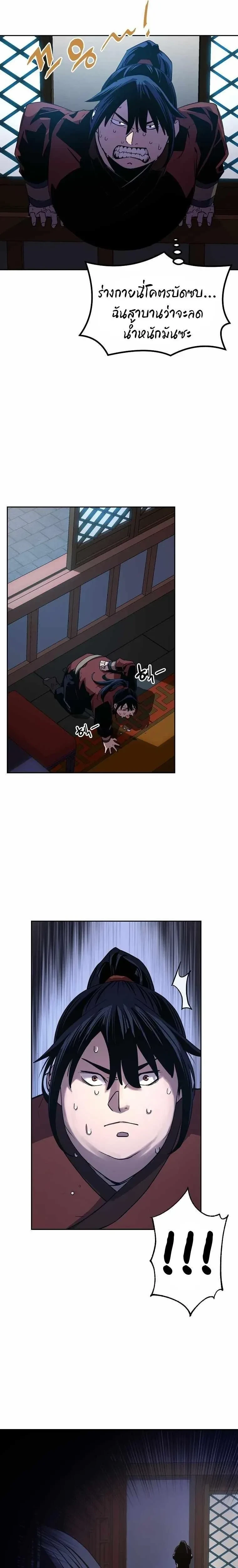 หน้าที่ 25