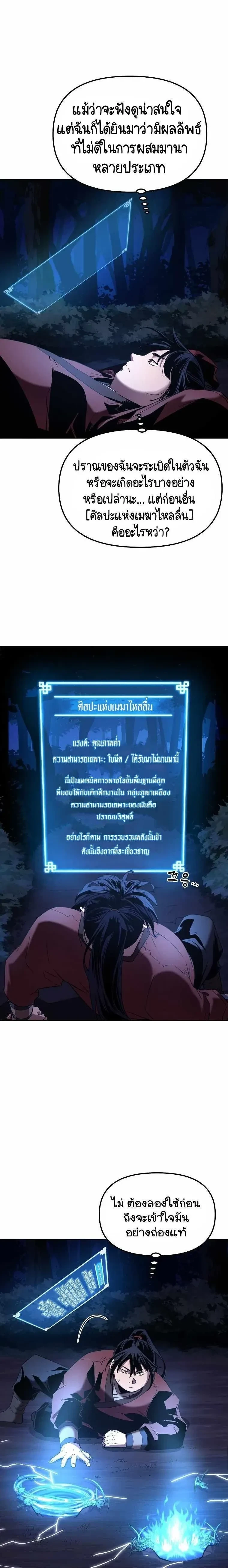 หน้าที่ 20