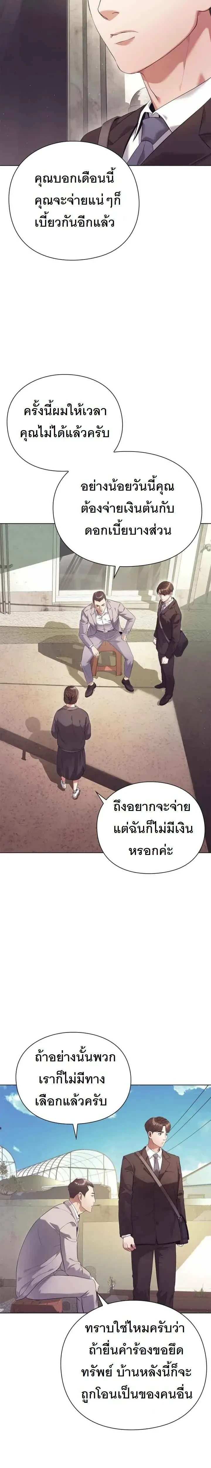 หน้าที่ 38