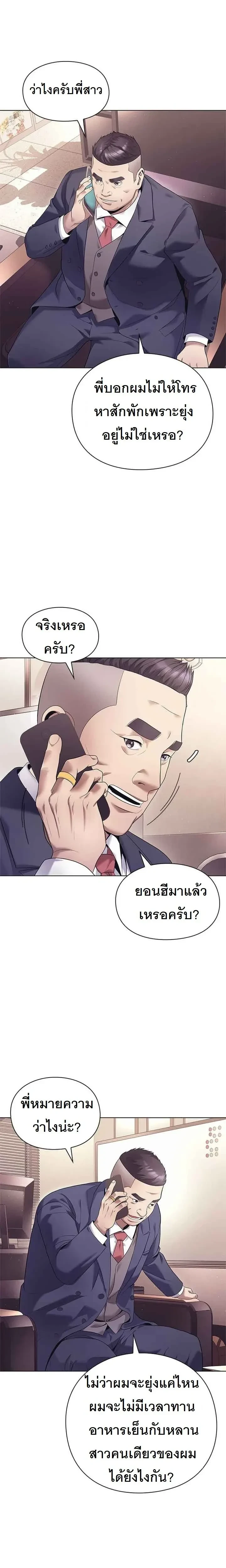 หน้าที่ 25