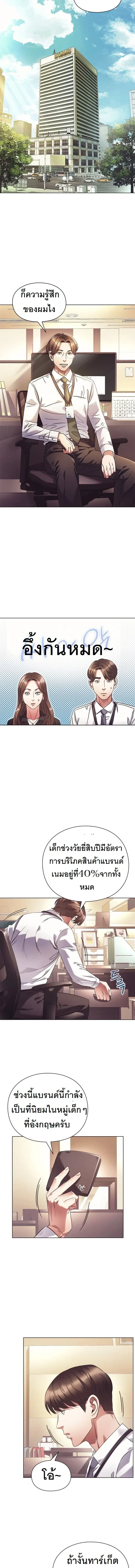 หน้าที่ 10