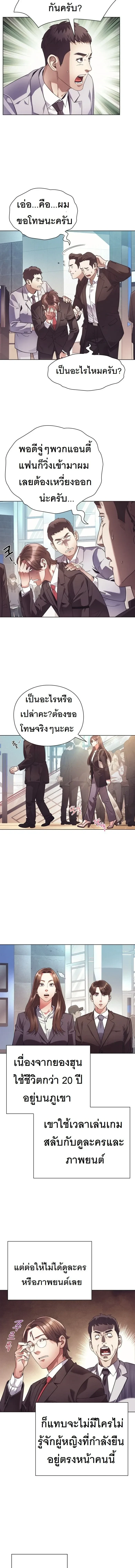 หน้าที่ 15