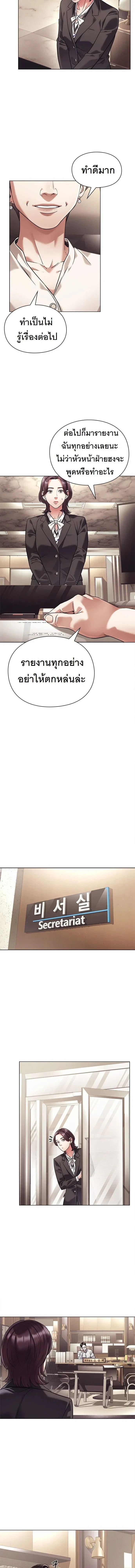 หน้าที่ 7