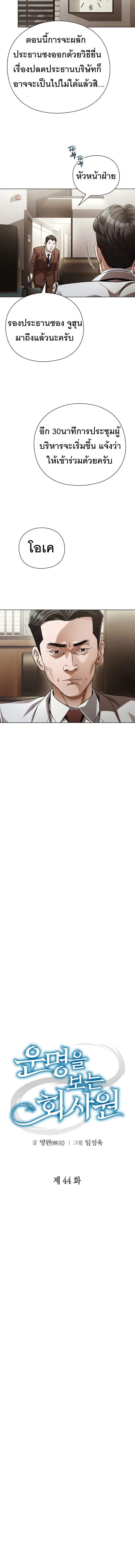 หน้าที่ 6