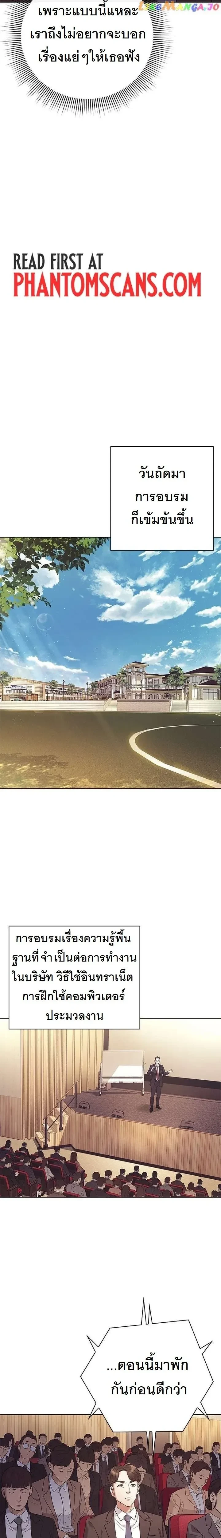 หน้าที่ 22