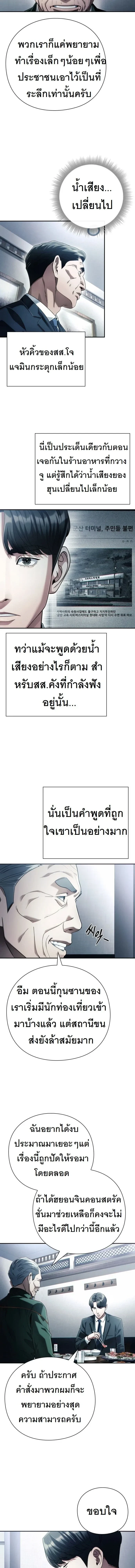 หน้าที่ 9