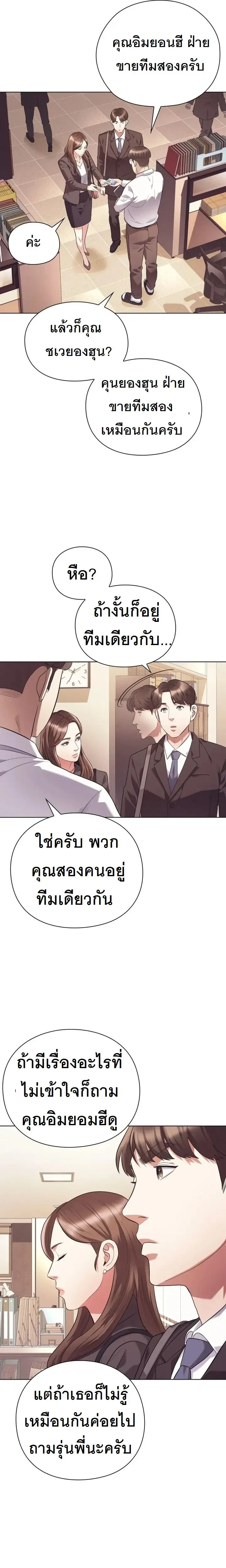 หน้าที่ 20