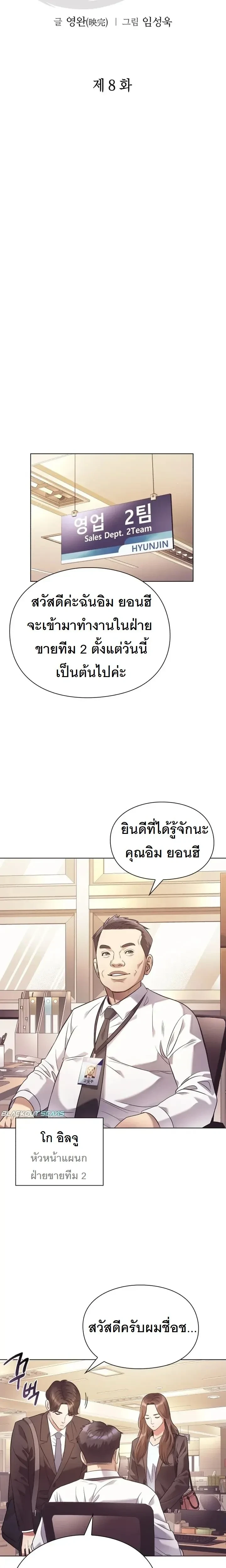 หน้าที่ 5