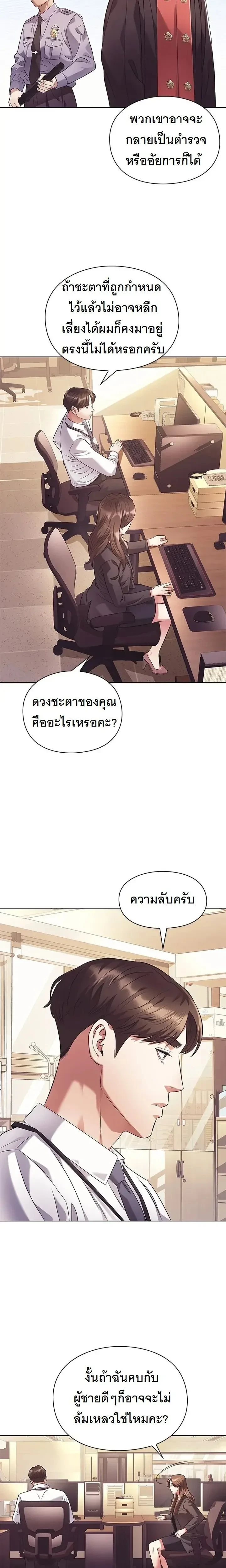 หน้าที่ 16