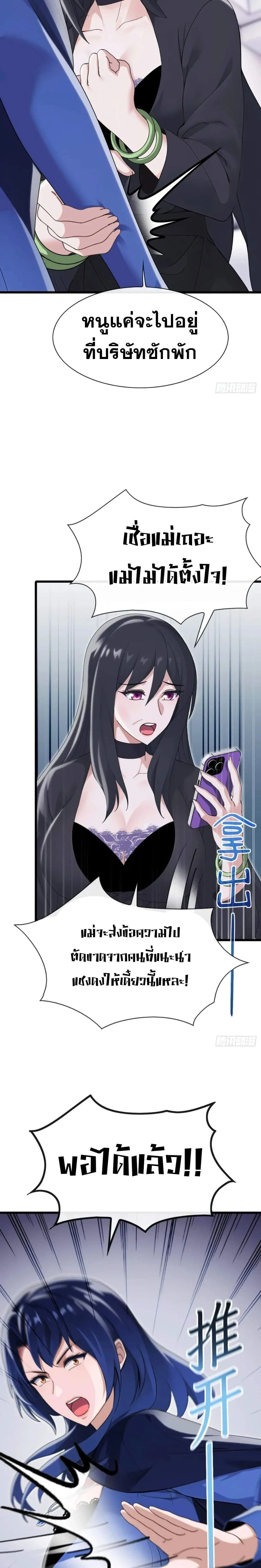 หน้าที่ 14