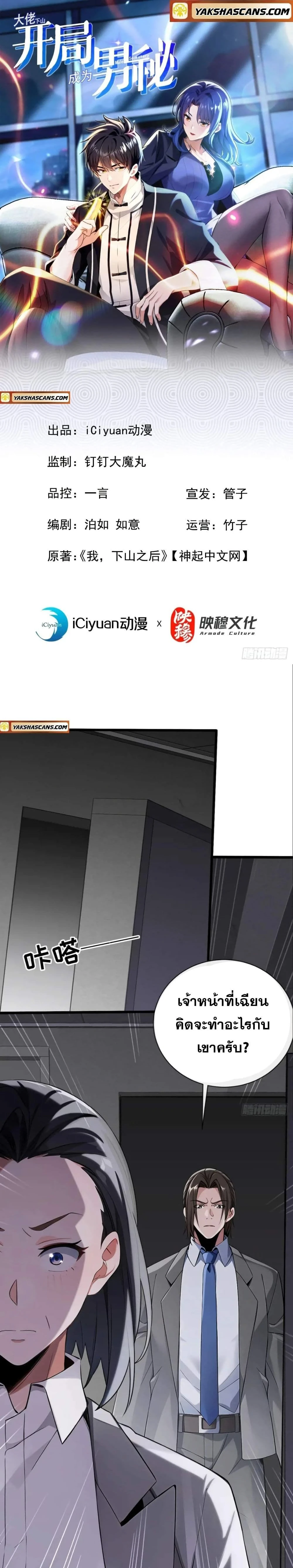 หน้าที่ 1