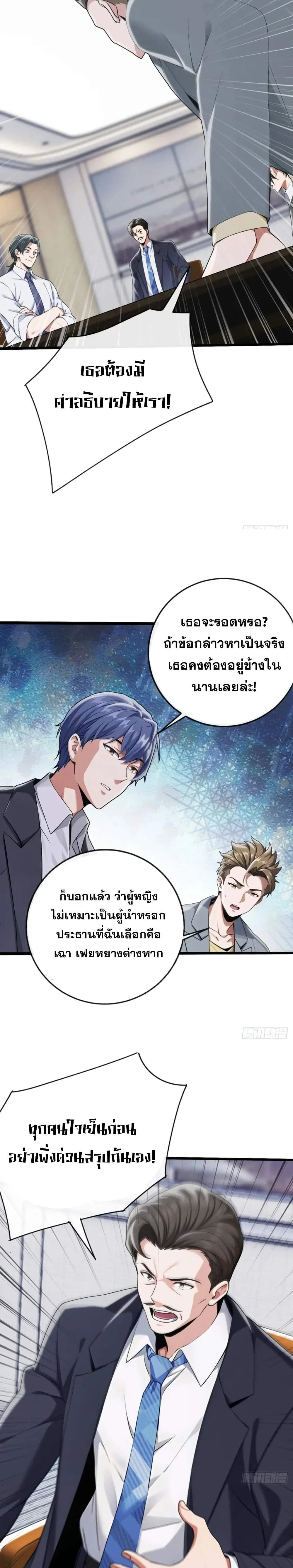 หน้าที่ 13