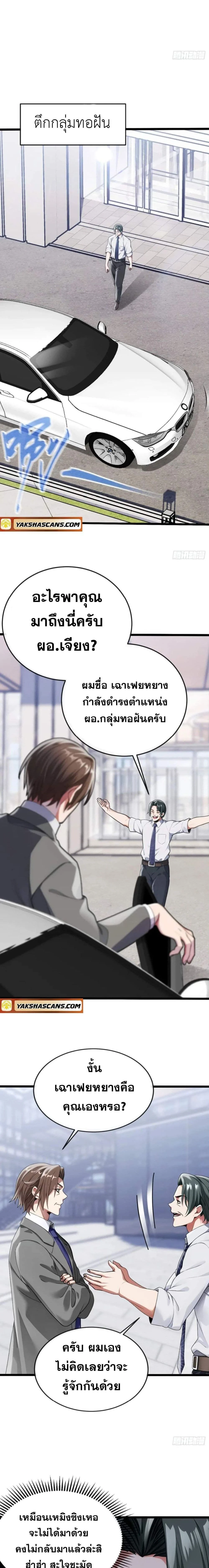 หน้าที่ 3