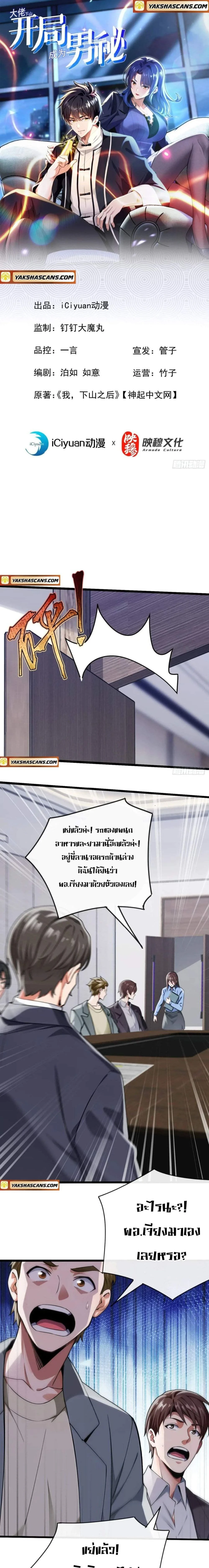 หน้าที่ 1