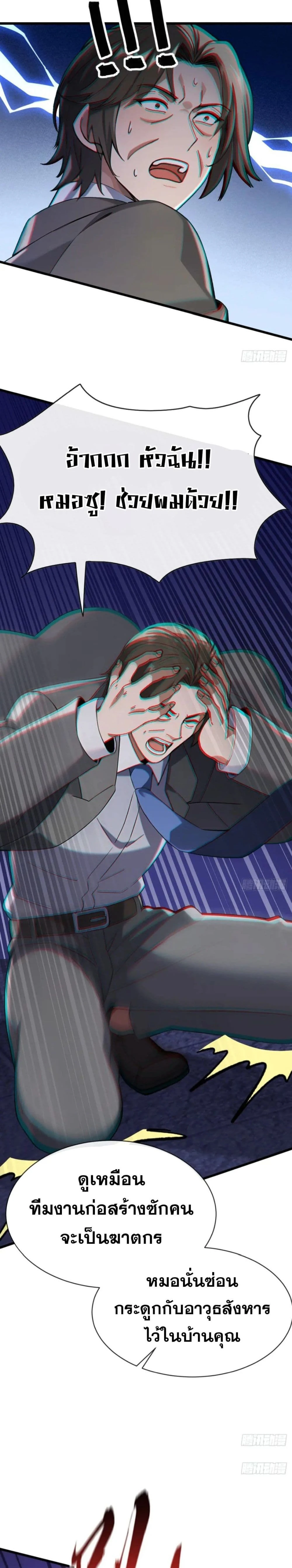 หน้าที่ 6