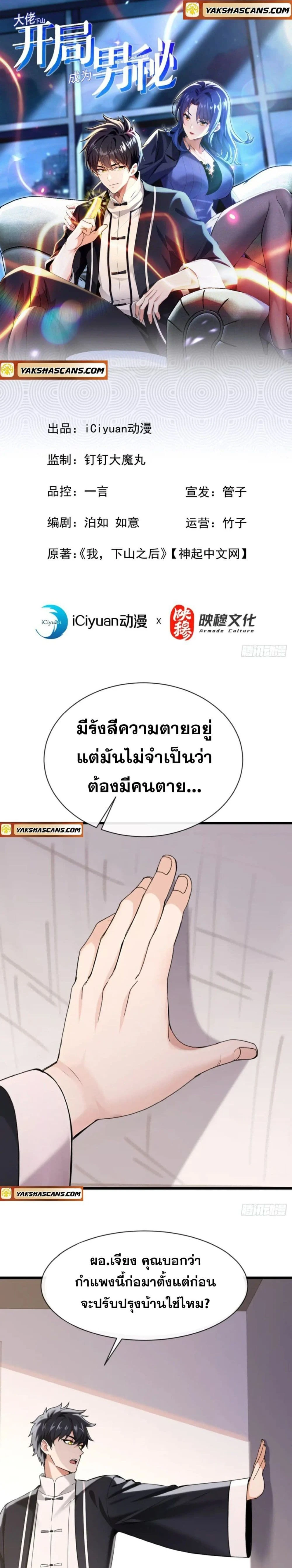 หน้าที่ 1