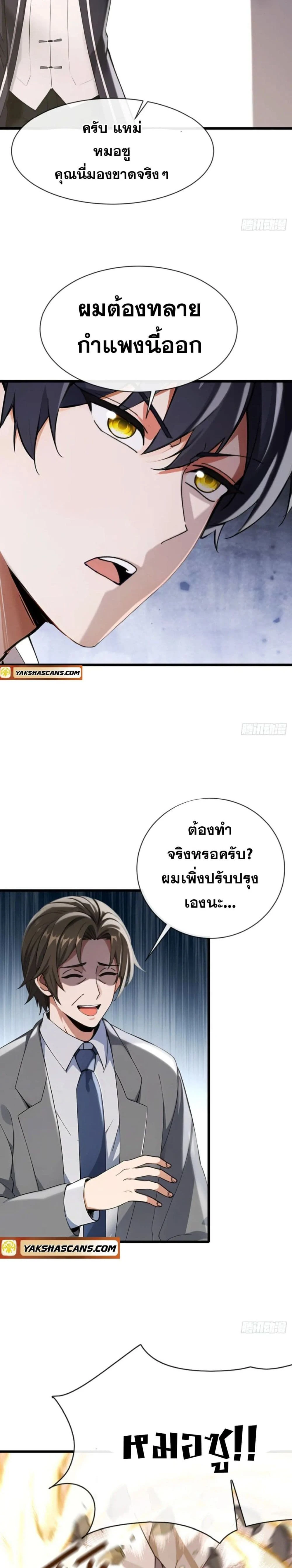 หน้าที่ 2