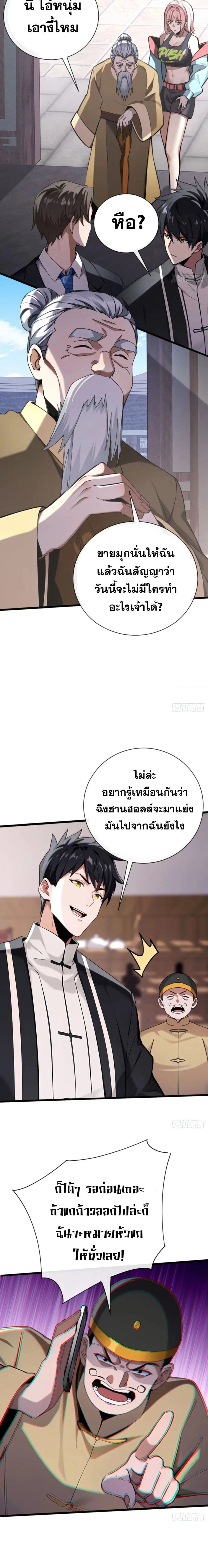 หน้าที่ 9