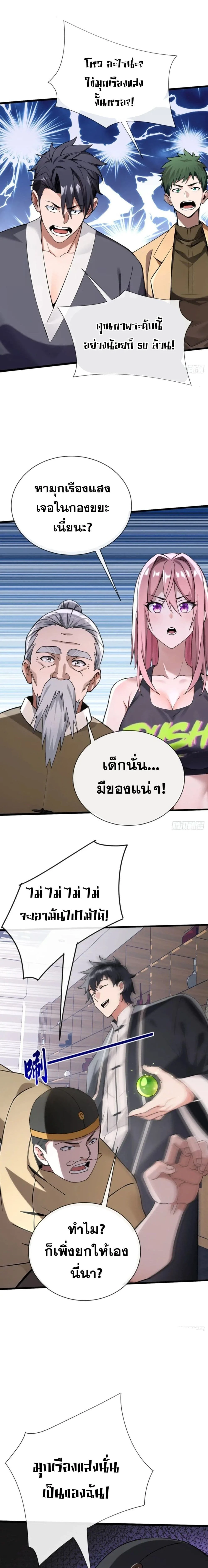หน้าที่ 6
