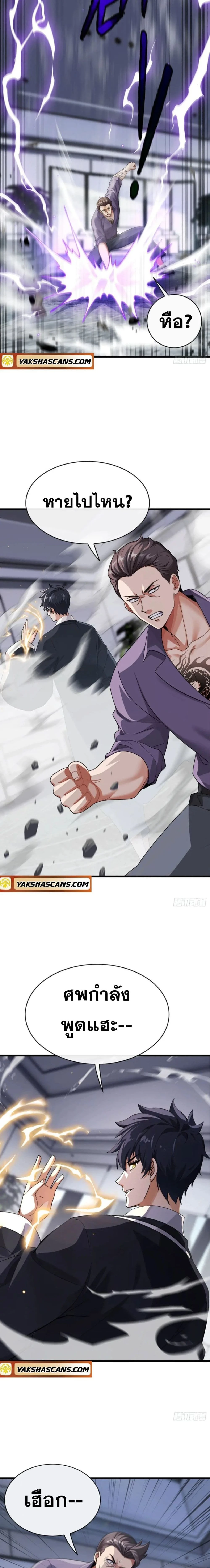 หน้าที่ 2