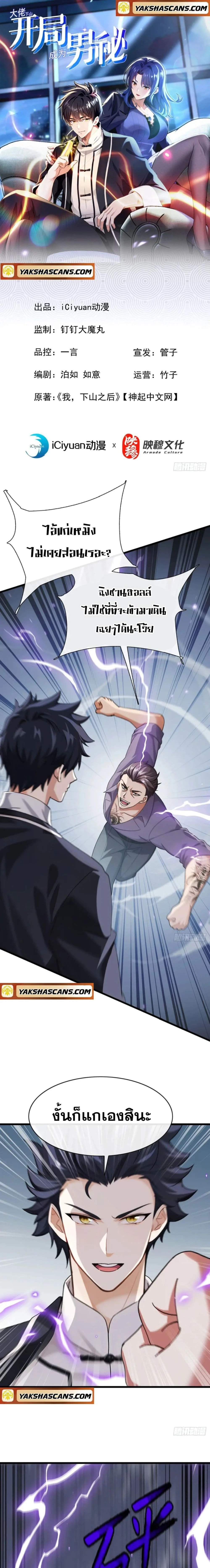 หน้าที่ 1