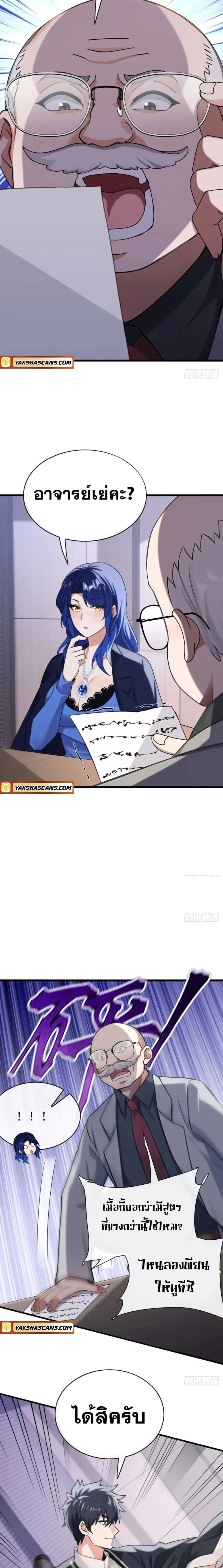 หน้าที่ 2